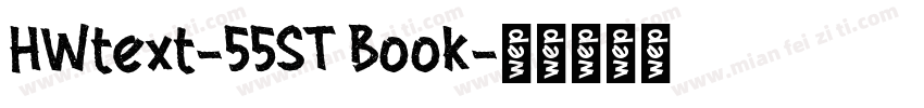 HWtext-55ST Book字体转换